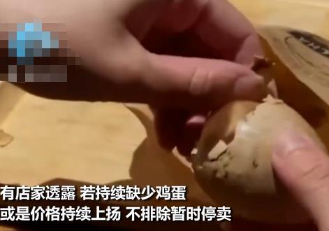 臺北市民早起排長隊買雞蛋 真相揭露真的令人大吃一驚