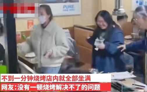 淄博燒烤店開門一分鐘坐滿大學生 真相揭露真的令人大吃一驚