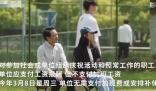 婦女節不放假有加班費嗎 原因揭秘直接讓人傻眼了