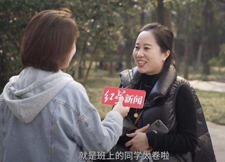 家長談養娃壓力:躺不起卷不動 為什么會這樣?