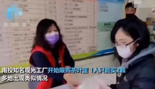 臺灣有觀光點1人限購2顆茶葉蛋 真相揭露真的令人大吃一驚