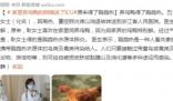 女子喜歡養(yǎng)雞鴨患鸚鵡熱住進ICU 背后真相曝光簡直太驚人了