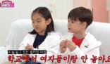 韓國小童星威廉疑被霸凌 結果真的令人大吃一驚