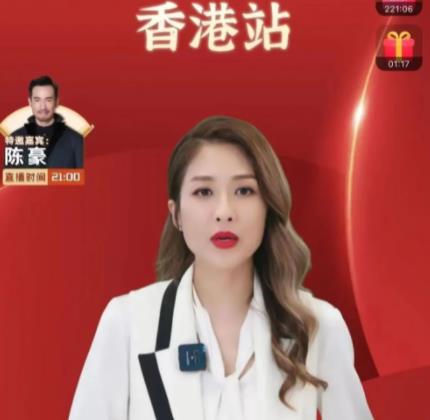 TVB“港劇式直播帶貨” 股價暴漲 真相揭露真的令人大吃一驚