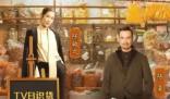 TVB“港劇式直播帶貨” 股價暴漲 真相揭露真的令人大吃一驚