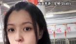 24歲高顏值女孩回應大學畢業養豬 原因揭秘直接讓人傻眼了