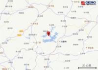 廣東河源再次發生地震 原因揭秘直接讓人傻眼了