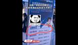 酒店回應到211大學招服務員 真相揭露真的令人大吃一驚