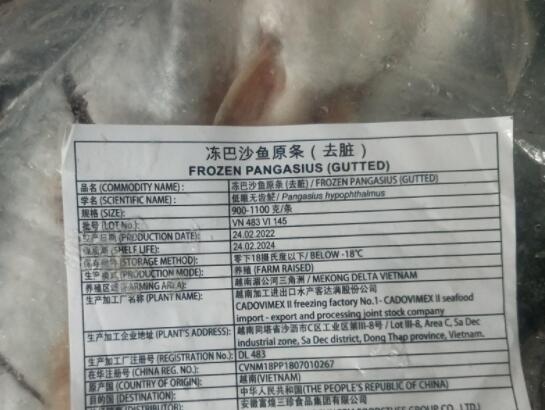半天妖烤魚(yú)垃圾桶撈回餐食又端上桌 真相曝光簡(jiǎn)直太驚人了