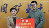 為1100萬 母校給肄業生上了最后一課 原因竟是這樣實在是太意外了