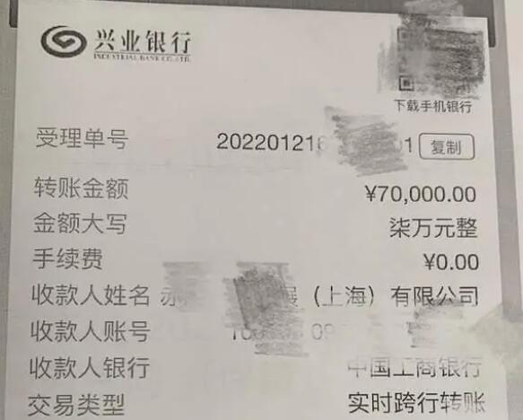 曹姓明星收20萬帶貨3月成交278元 到底是什么情況?