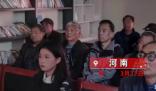 24歲女大學(xué)生回村選村長(zhǎng)意外當(dāng)選 真相曝光簡(jiǎn)直太驚人了