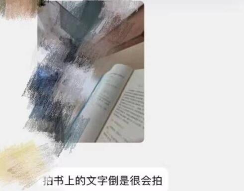 重大男生偷拍女生并發表不當言論 原因竟是這樣實在是太意外了 