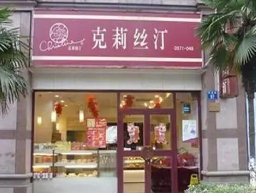 克莉絲汀自曝欠款5700萬元 銀行賬戶被凍結