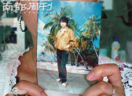 他是誰原型案件兇手找到了嗎 怎么找到的?