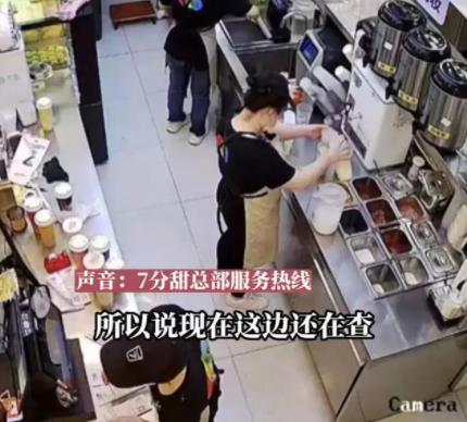 女生疑在奶茶中喝出10余顆玻璃珠 真相離譜實在是太荒唐了