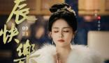 坤寧結(jié)局誰當(dāng)了皇上 女主最后和誰在一起了?