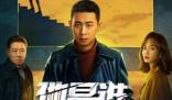 他是誰(shuí)多久更新完 他是誰(shuí)什么時(shí)候大結(jié)局?