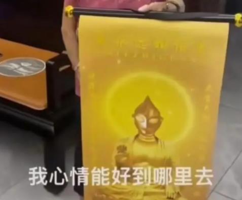 觀音像被換成奧特曼 奶奶拜了1個月 真相一出奶奶瞬間崩潰