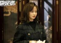 他是誰聶小雨結(jié)局怎么樣 聶小雨最后和誰在一起了?