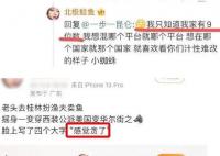 鐘淑卉炫富事件是什么?