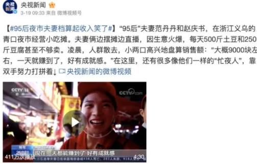 當(dāng)事人回應(yīng)擺攤?cè)杖?000質(zhì)疑 真相曝光簡(jiǎn)直太驚人了