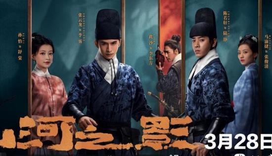 山河之影此沙演的誰 此沙個(gè)人資料簡介照片
