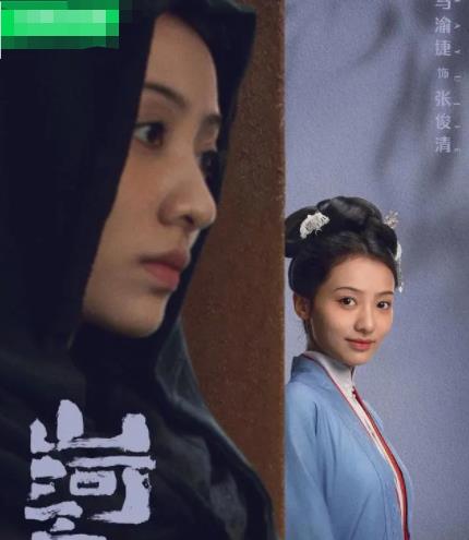 山河之影張俊清扮演者是誰?