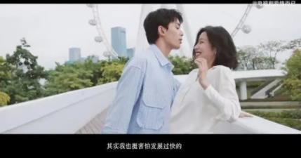 愛情而已安從是宋三川爸爸嗎 兩人到底是什么關系?