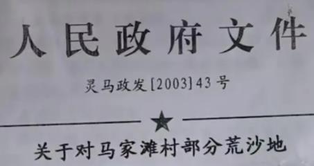 水務公司回應萬畝林場主跪地求供水 真相曝光簡直太驚人了