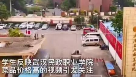 高?；貞先?2元只買倆素菜 真相曝光簡直太驚人了