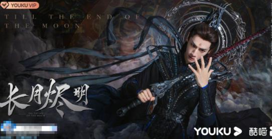 澹臺(tái)燼真的把女主吃了嗎 澹臺(tái)燼干過哪些惡心事？