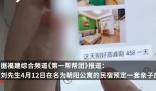 民宿五一為漲價謊稱因嫖娼被查封 真相曝光簡直太驚人了