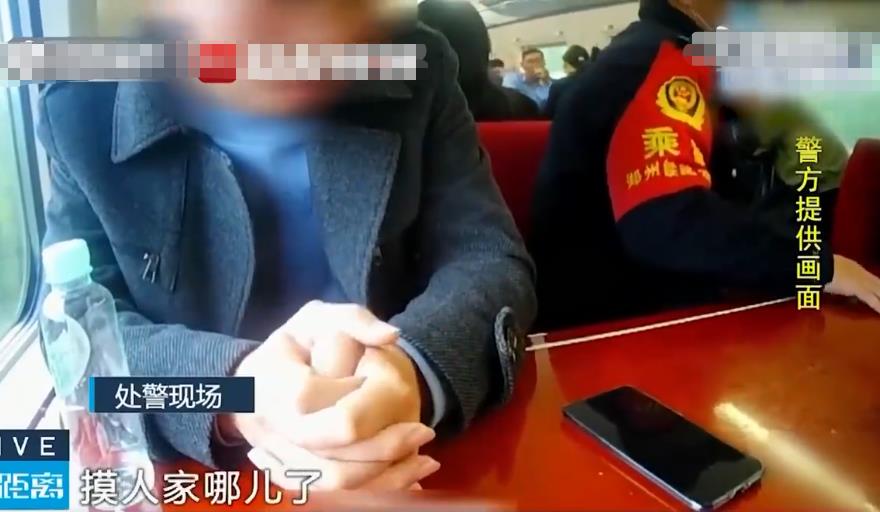 男子摸鄰座女孩大腿稱一時沖動 到底是什么情況?