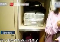 男子摸鄰座女孩大腿稱一時沖動 真相曝光簡直太驚人了