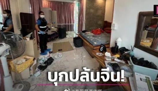 3中國游客在泰遭6悍匪持槍入室搶劫 真相曝光簡直太驚人了