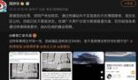 緬甸游輪有器官移植手術室系謠言 真相太荒唐實在是毀三觀