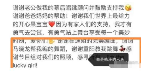 網(wǎng)友質(zhì)疑韓庚為什么不帶孩子 真相曝光簡直太驚人了