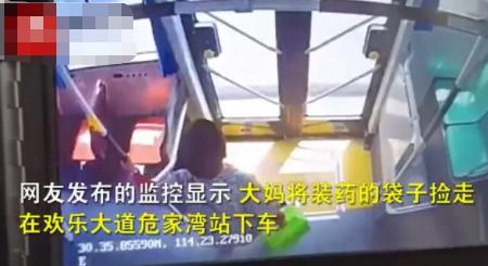 網友救命藥落在公交車被大媽撿走 真相曝光簡直太驚人了