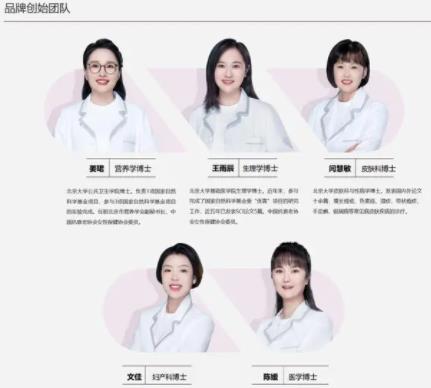 “五個(gè)女博士”廣告被指侮辱女性 營(yíng)銷方式屢引爭(zhēng)議