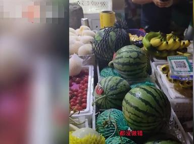 男生買5斤西瓜少2斤 怒懟商販坑學生 到底是什么情況?