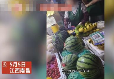 男生買(mǎi)5斤西瓜少2斤 怒懟商販坑學(xué)生 照片曝光直接讓人大呼意外