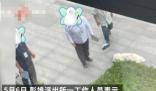 派出所回應(yīng)杭州高空扔狗事件 照片曝光直接讓人大呼意外