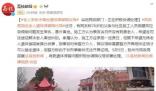 老人爭吵中離世遺體無法領回 真相揭露真的令人大吃一驚