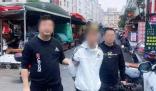 男子打傷女友逃往外省3天被抓回 真相曝光簡(jiǎn)直太驚人了