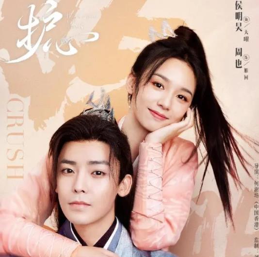 護(hù)心什么時(shí)候播 在哪里可以看?