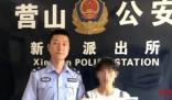 女子為掙快錢6年7次偷渡緬北 原因竟是這樣實(shí)在是太意外了