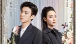 求求了快復婚吧男女主是誰?