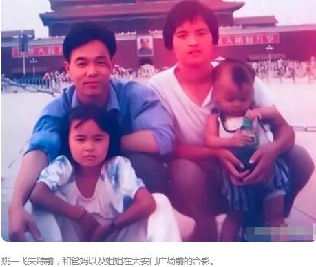 淄博尋親媽媽:找到孩子才是母親節 真相曝光簡直太驚人了