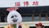 淄博尋親媽媽:找到孩子才是母親節(jié) 真相曝光簡(jiǎn)直太驚人了